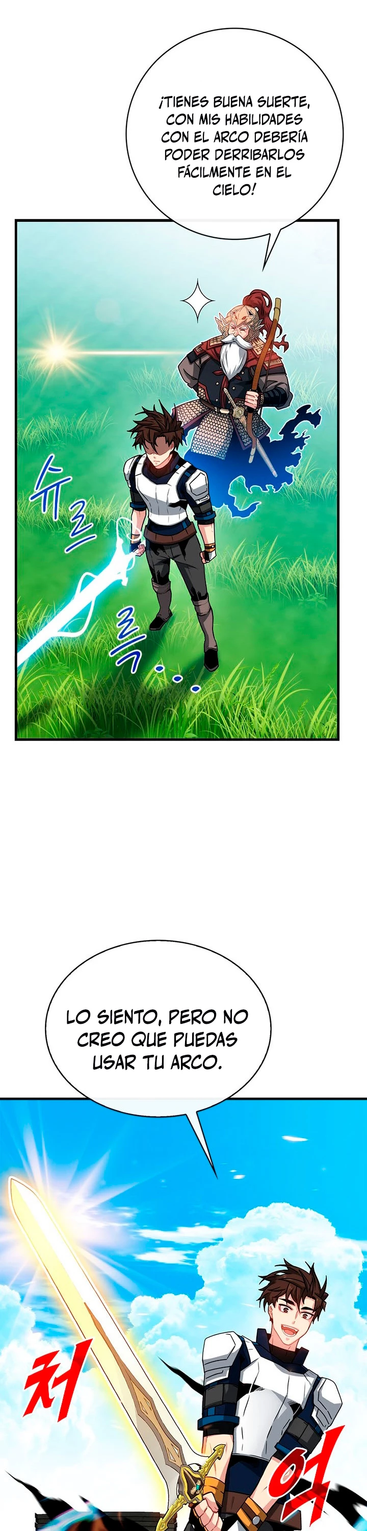 Cazador de gachas de clase SSS > Capitulo 67 > Page 221