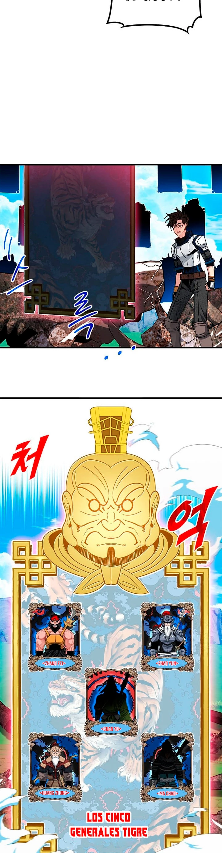 Cazador de gachas de clase SSS > Capitulo 68 > Page 51