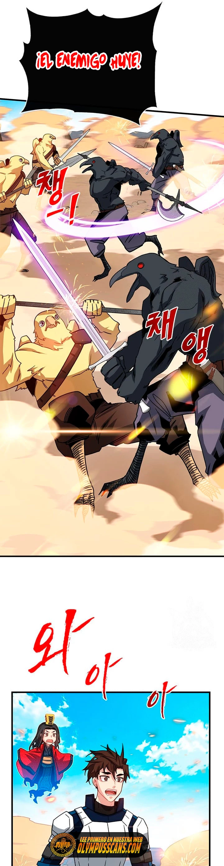 Cazador de gachas de clase SSS > Capitulo 68 > Page 221