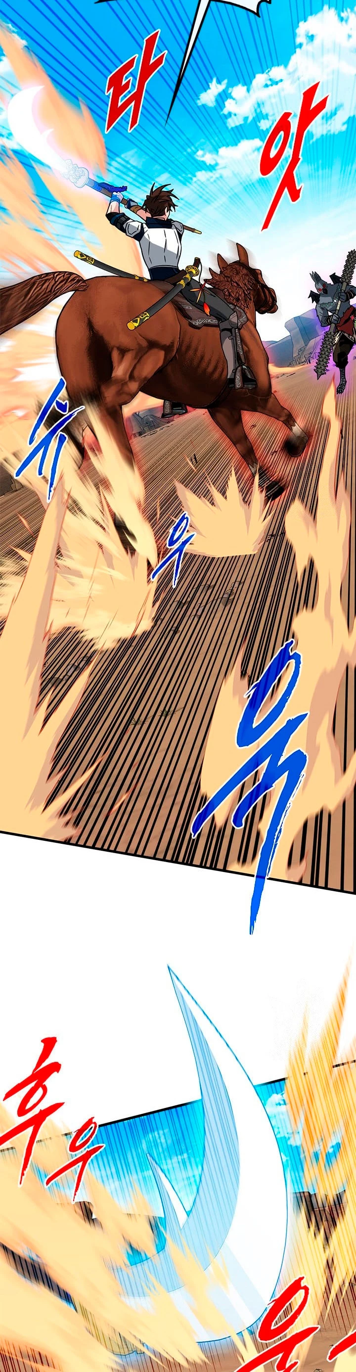 Cazador de gachas de clase SSS > Capitulo 68 > Page 381