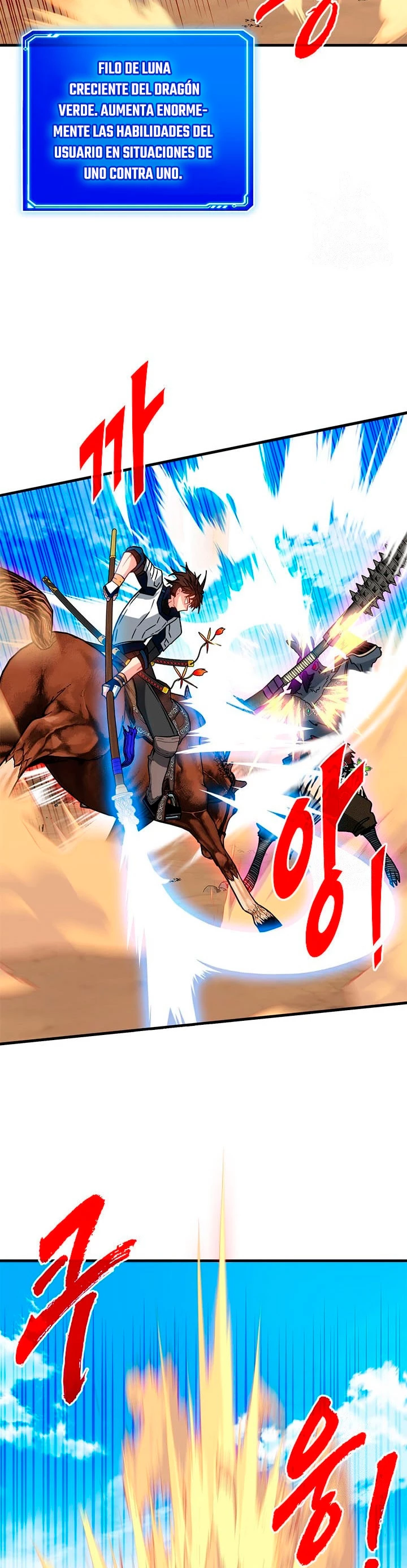 Cazador de gachas de clase SSS > Capitulo 68 > Page 391