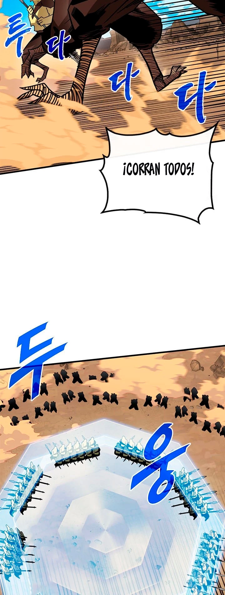 Cazador de gachas de clase SSS > Capitulo 68 > Page 441