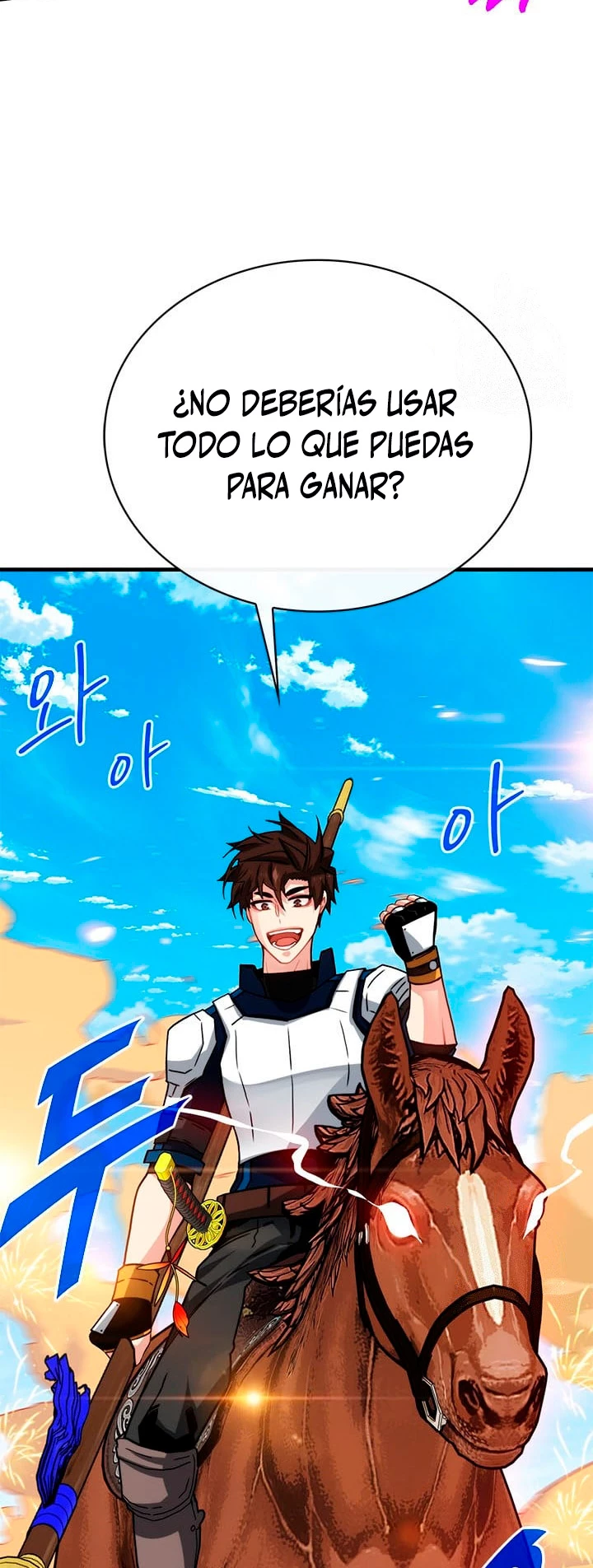 Cazador de gachas de clase SSS > Capitulo 68 > Page 511