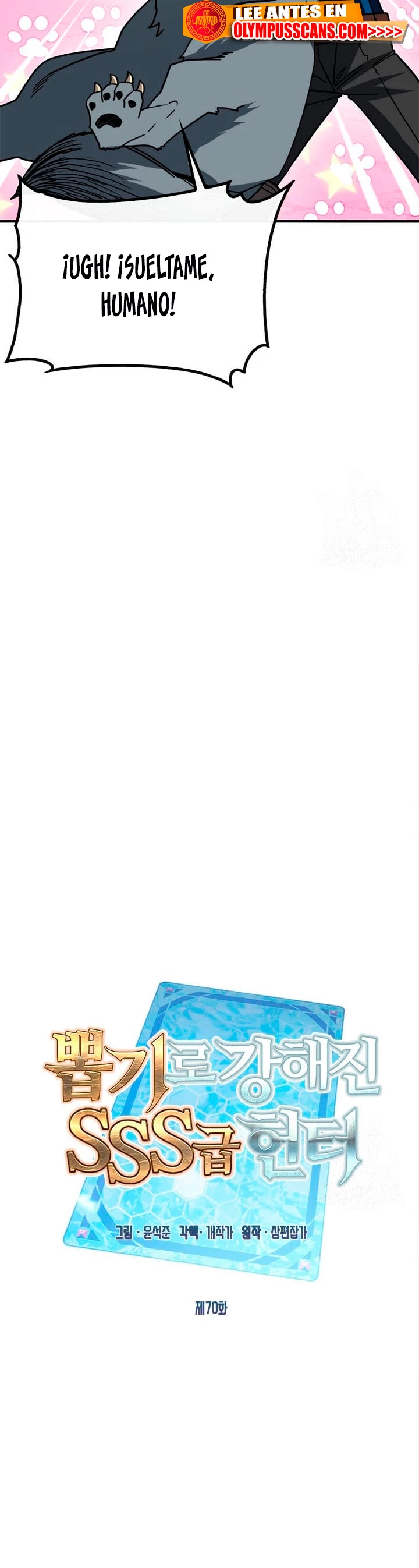 Cazador de gachas de clase SSS > Capitulo 70 > Page 141