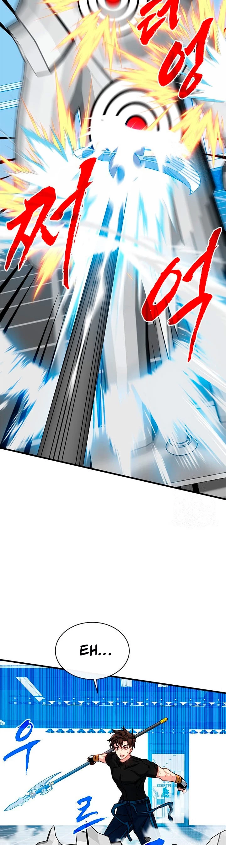 Cazador de gachas de clase SSS > Capitulo 70 > Page 181