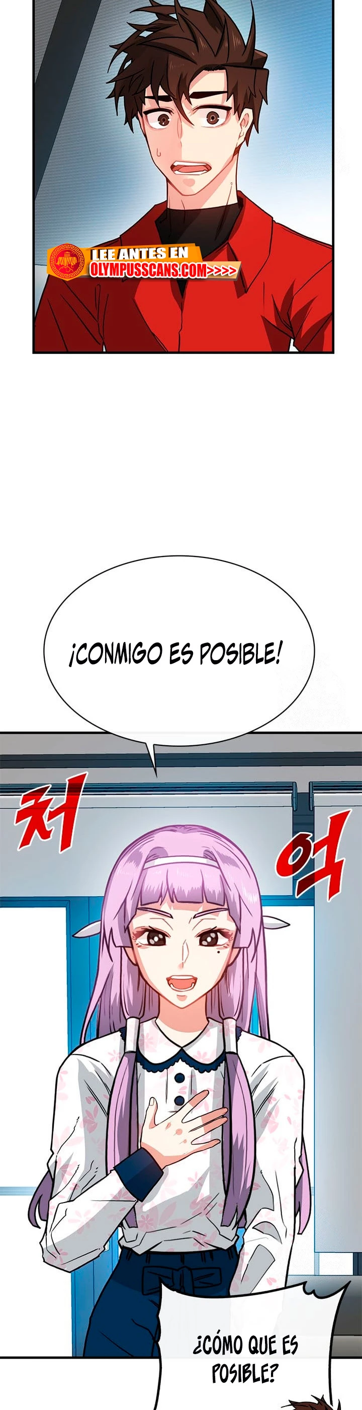 Cazador de gachas de clase SSS > Capitulo 70 > Page 301