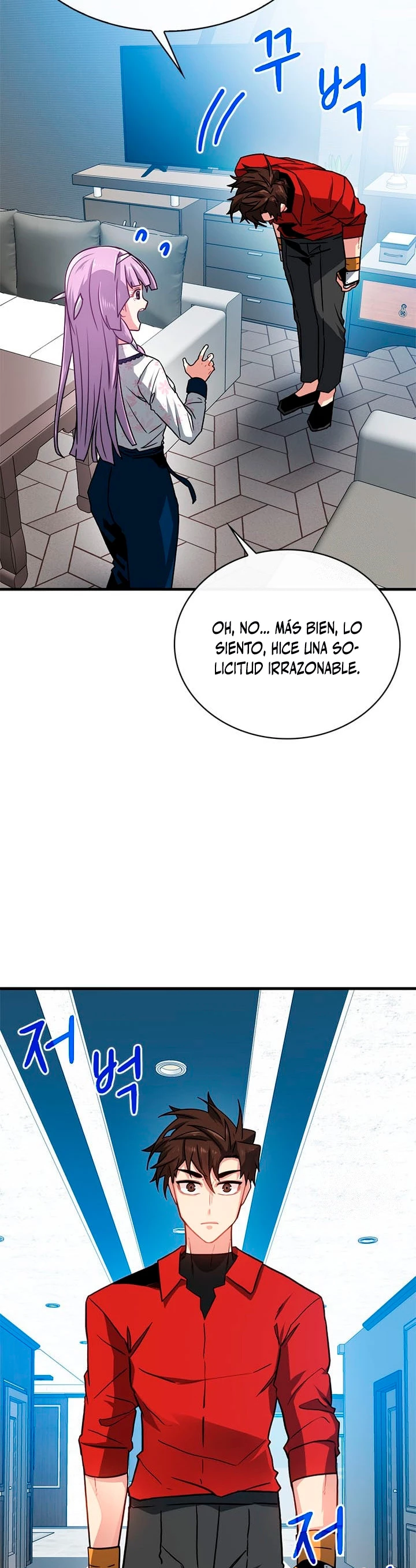 Cazador de gachas de clase SSS > Capitulo 70 > Page 401