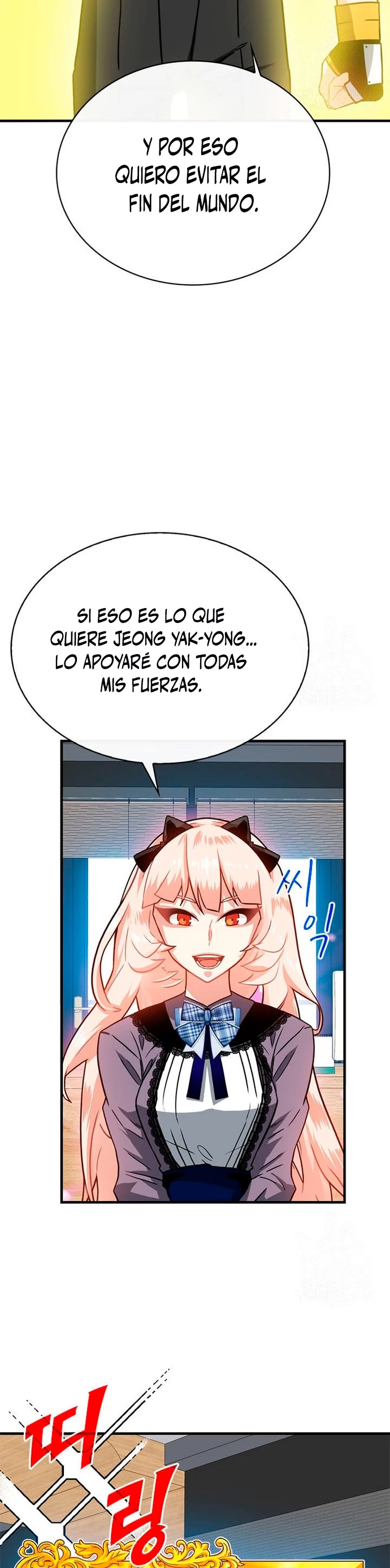 Cazador de gachas de clase SSS > Capitulo 71 > Page 71