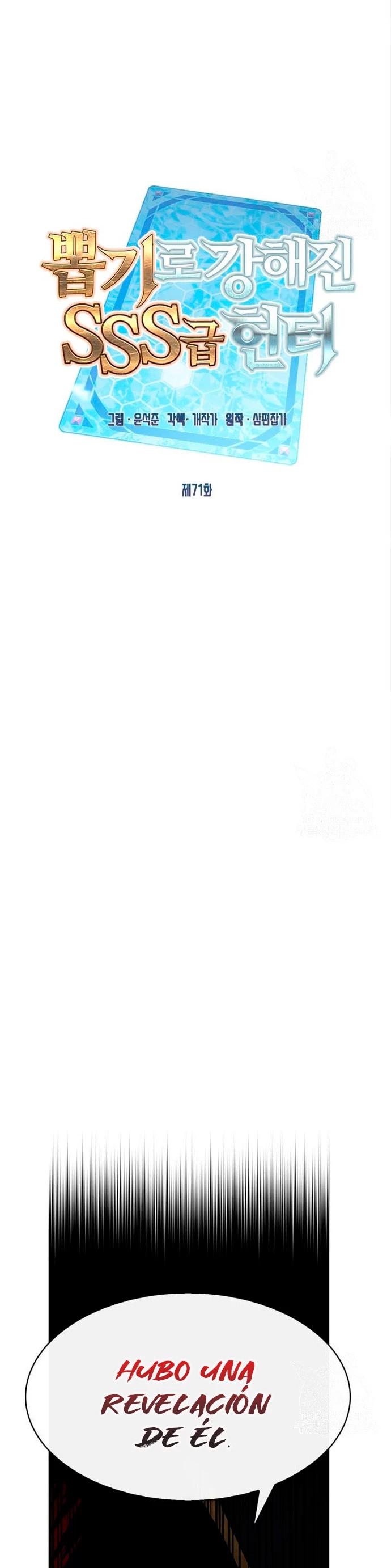 Cazador de gachas de clase SSS > Capitulo 71 > Page 131