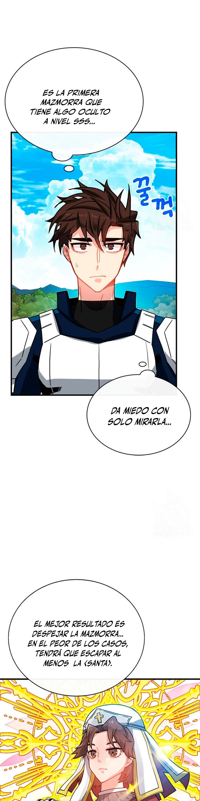 Cazador de gachas de clase SSS > Capitulo 71 > Page 231