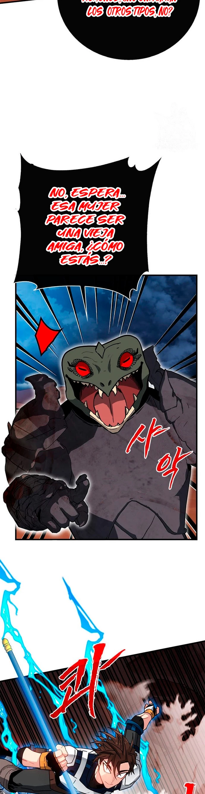 Cazador de gachas de clase SSS > Capitulo 71 > Page 381