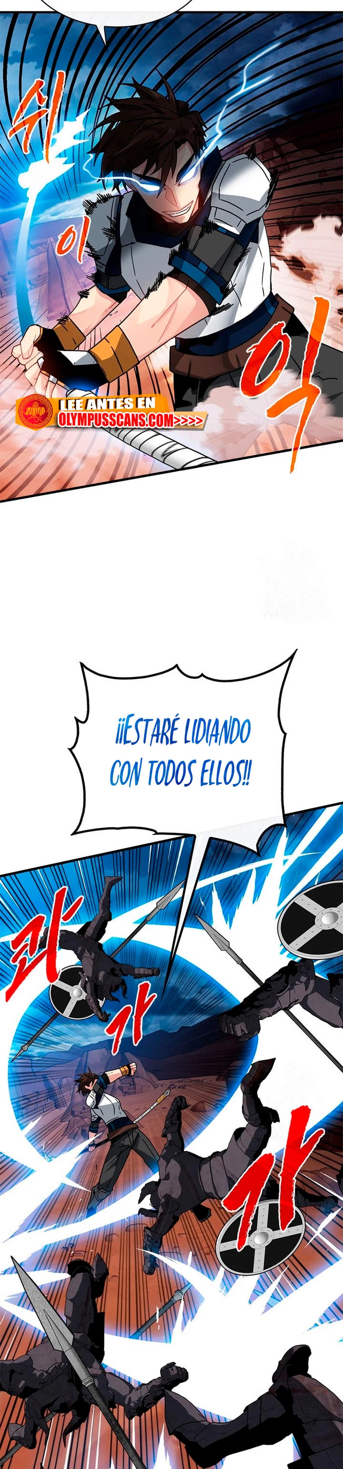 Cazador de gachas de clase SSS > Capitulo 71 > Page 451