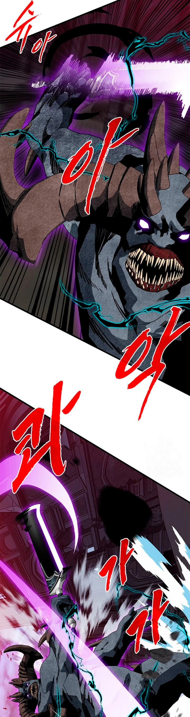 Cazador de gachas de clase SSS > Capitulo 72 > Page 81