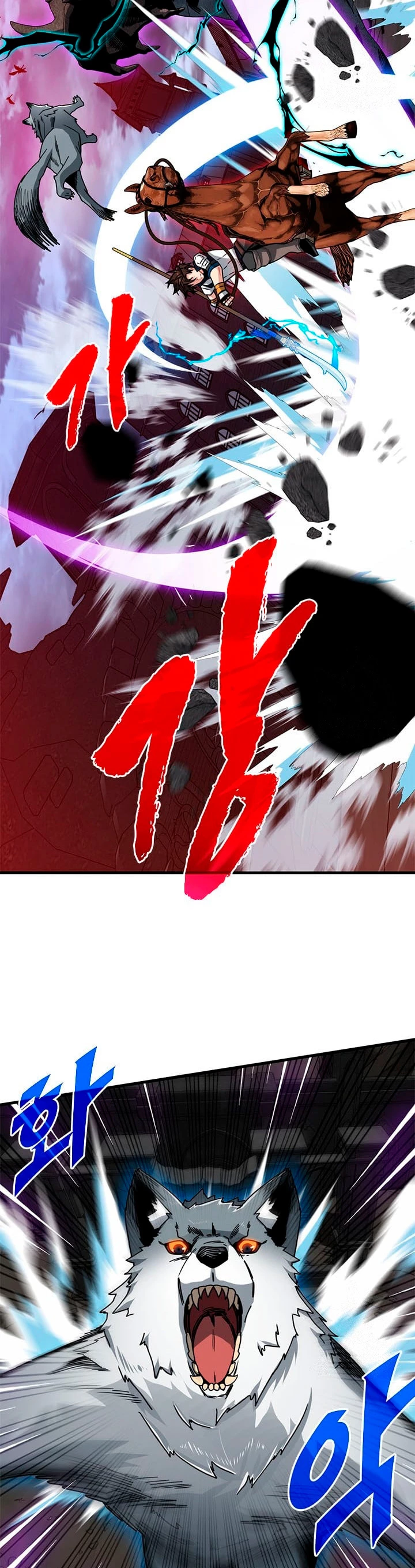 Cazador de gachas de clase SSS > Capitulo 72 > Page 91