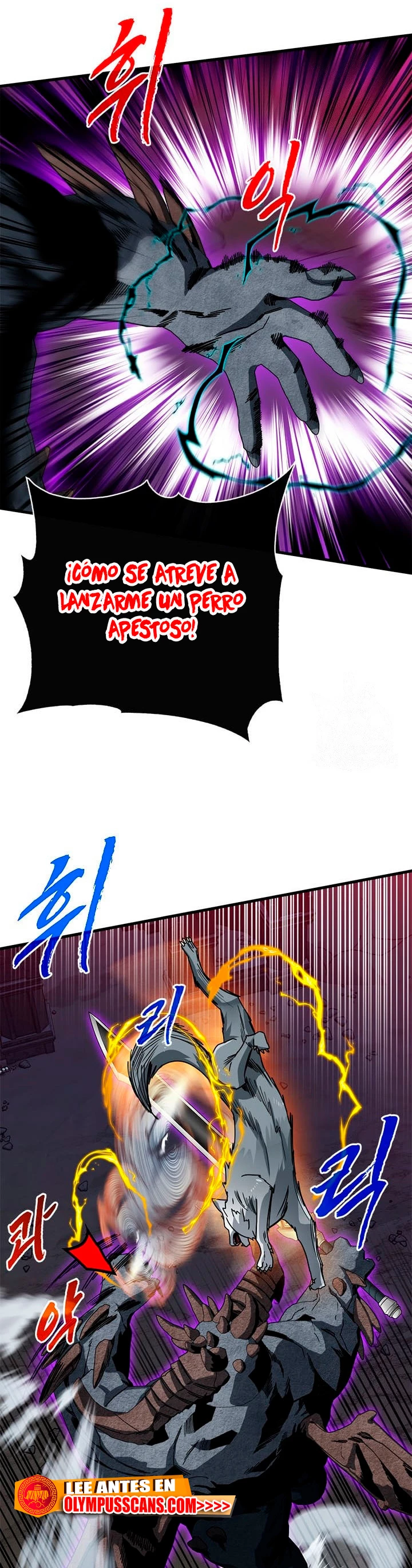 Cazador de gachas de clase SSS > Capitulo 72 > Page 111