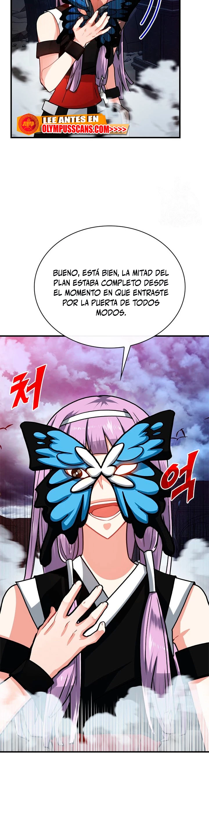 Cazador de gachas de clase SSS > Capitulo 72 > Page 371