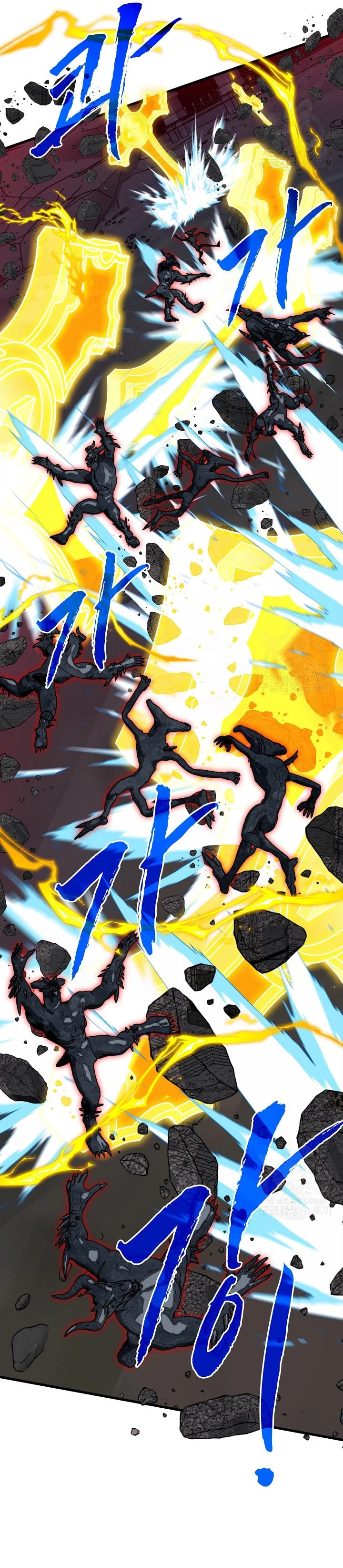 Cazador de gachas de clase SSS > Capitulo 73 > Page 121