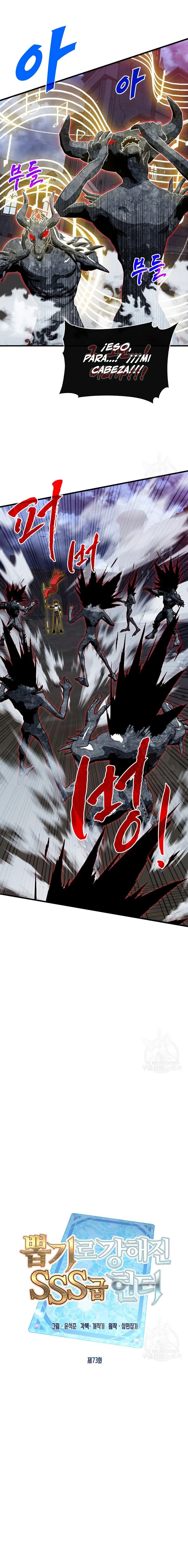 Cazador de gachas de clase SSS > Capitulo 73 > Page 151