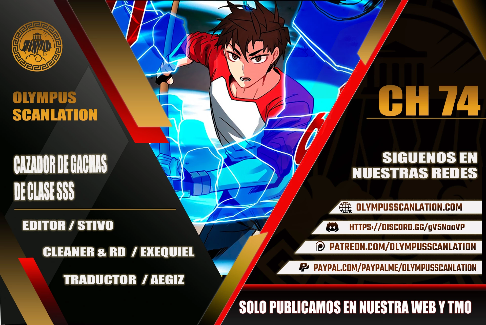 Cazador de gachas de clase SSS > Capitulo 74 > Page 01