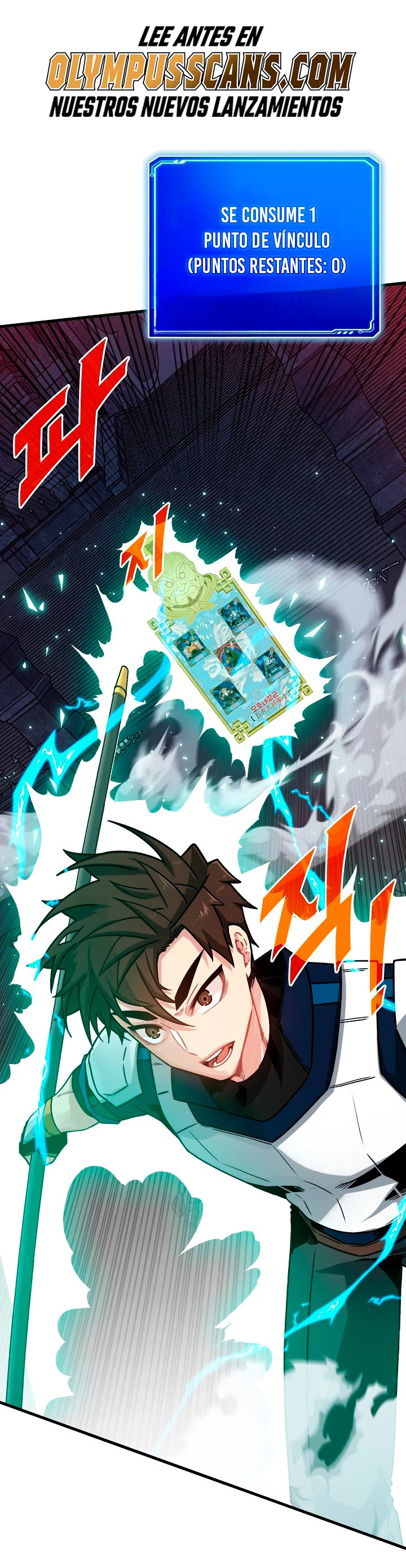 Cazador de gachas de clase SSS > Capitulo 75 > Page 11