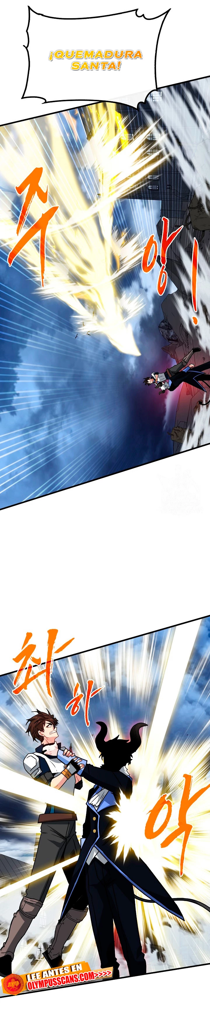 Cazador de gachas de clase SSS > Capitulo 75 > Page 231