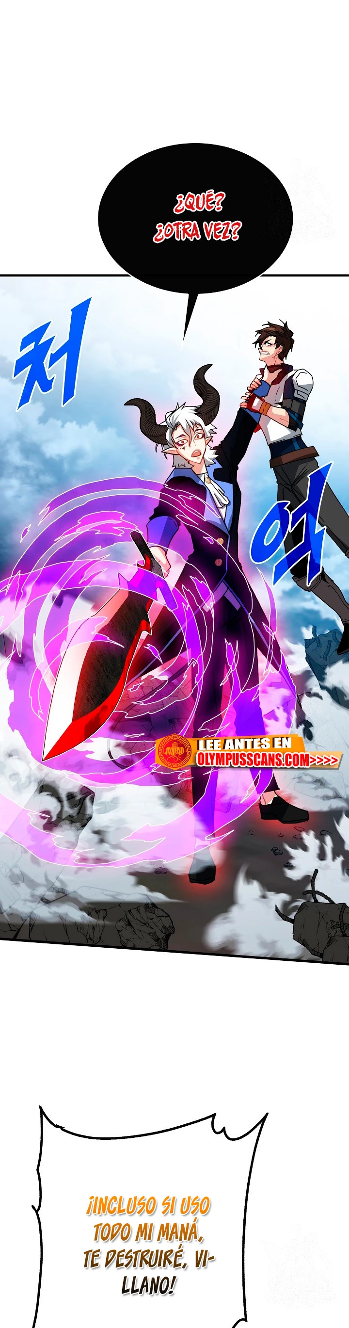 Cazador de gachas de clase SSS > Capitulo 75 > Page 241