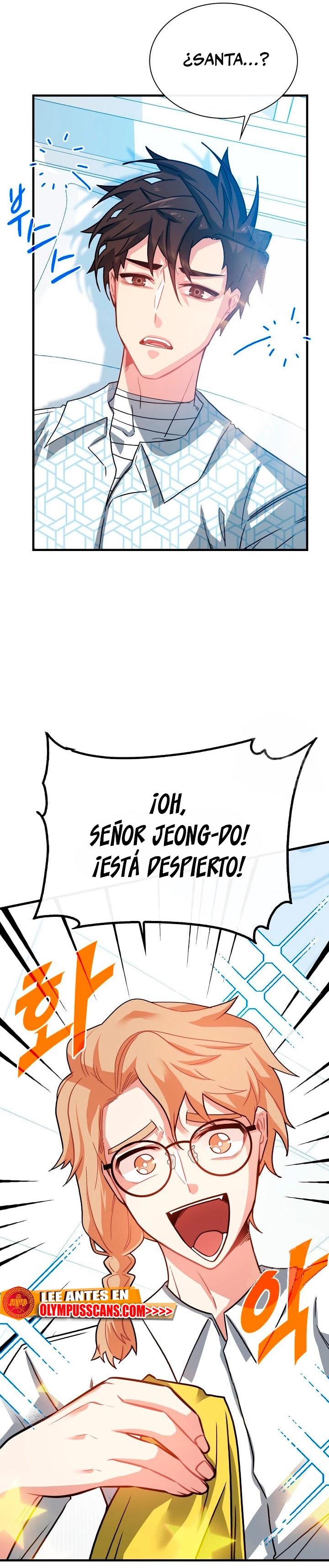 Cazador de gachas de clase SSS > Capitulo 76 > Page 21