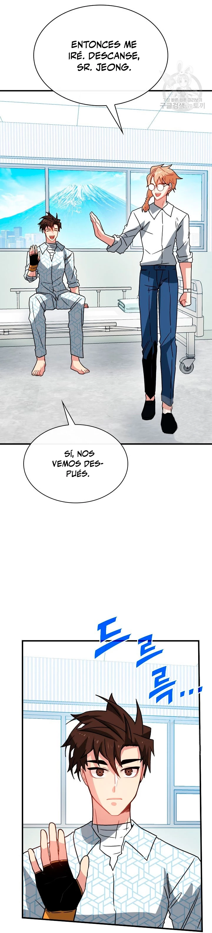 Cazador de gachas de clase SSS > Capitulo 76 > Page 111