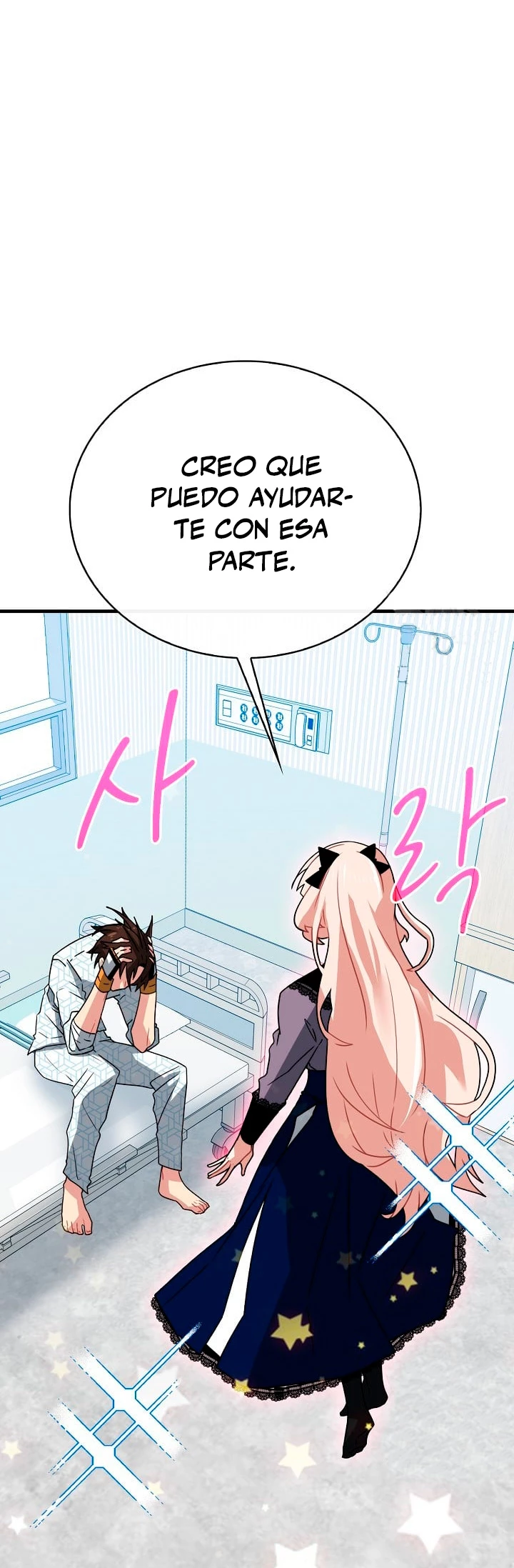 Cazador de gachas de clase SSS > Capitulo 76 > Page 201