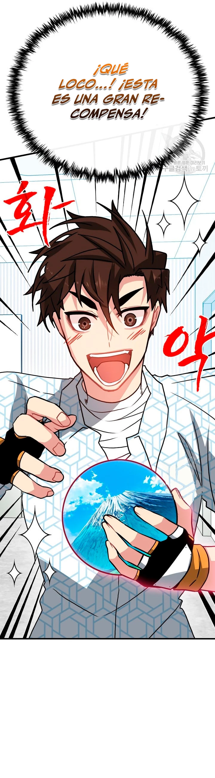 Cazador de gachas de clase SSS > Capitulo 76 > Page 411