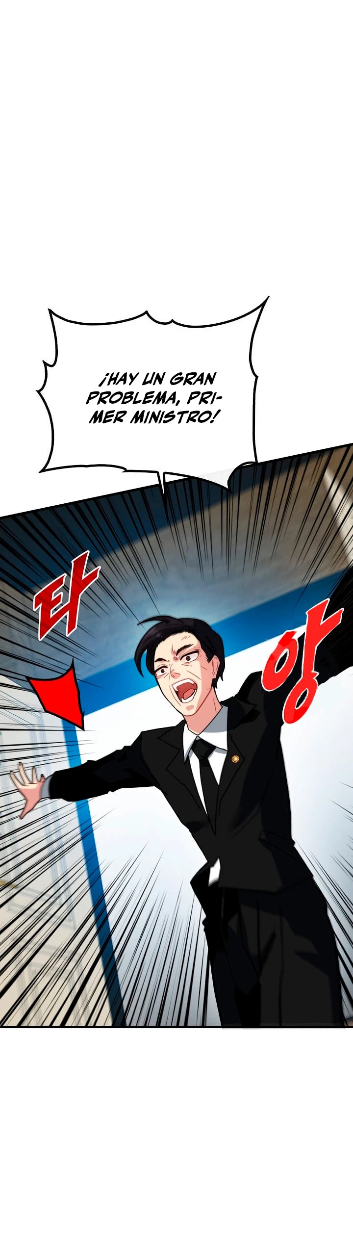 Cazador de gachas de clase SSS > Capitulo 76 > Page 451