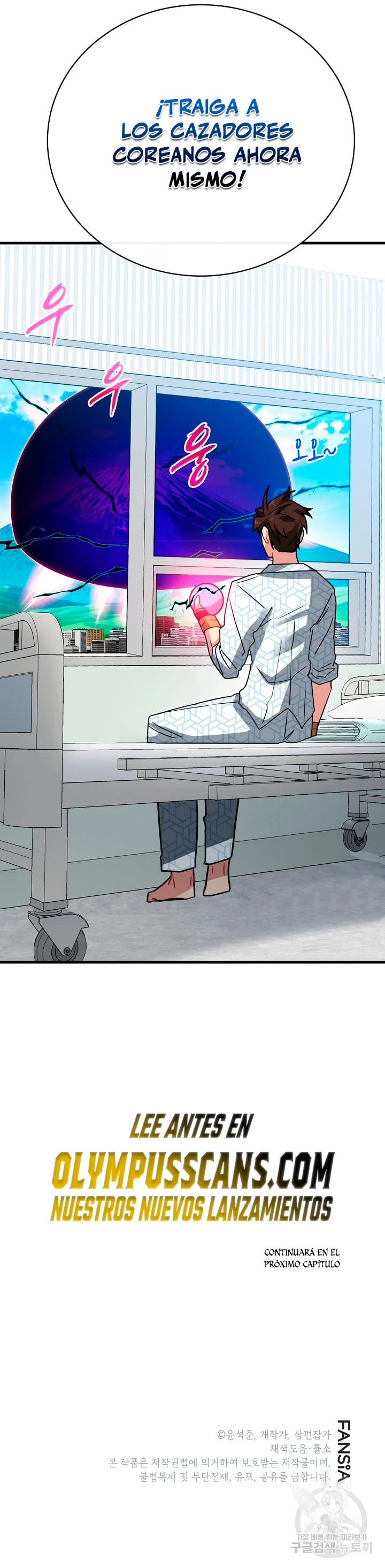 Cazador de gachas de clase SSS > Capitulo 76 > Page 501