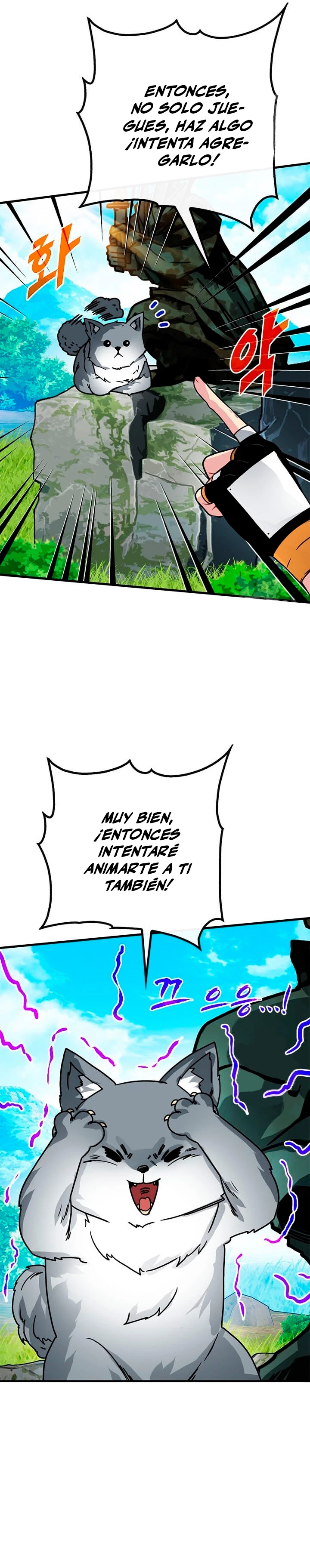 Cazador de gachas de clase SSS > Capitulo 78 > Page 51
