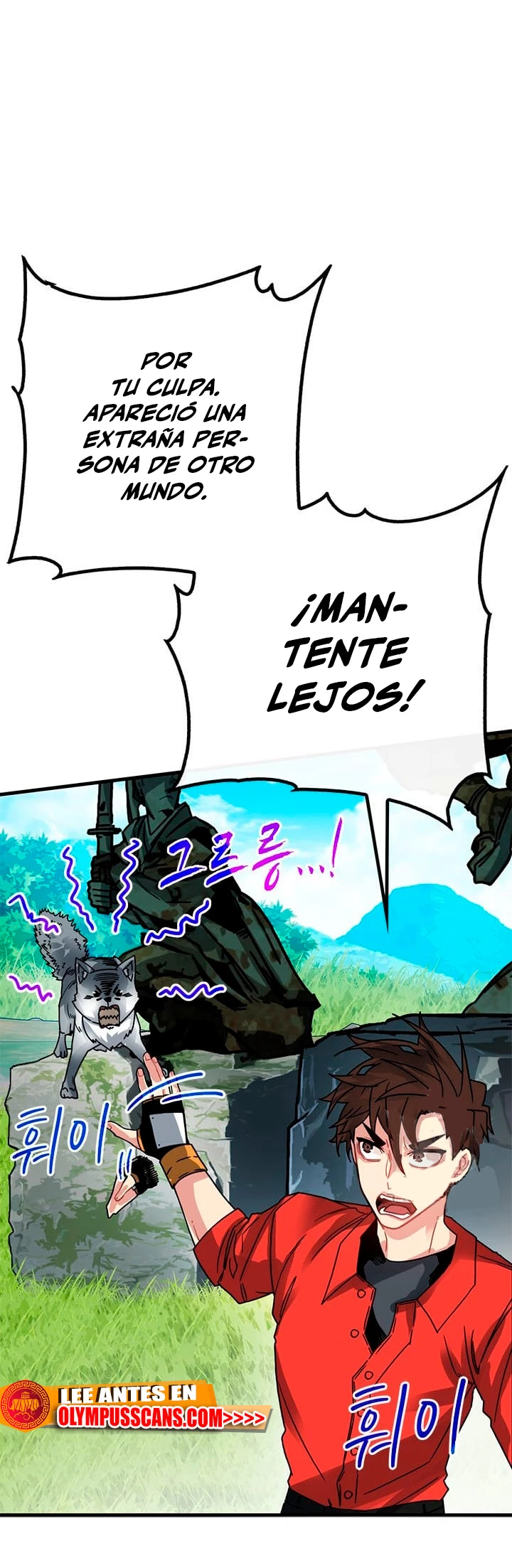 Cazador de gachas de clase SSS > Capitulo 78 > Page 81