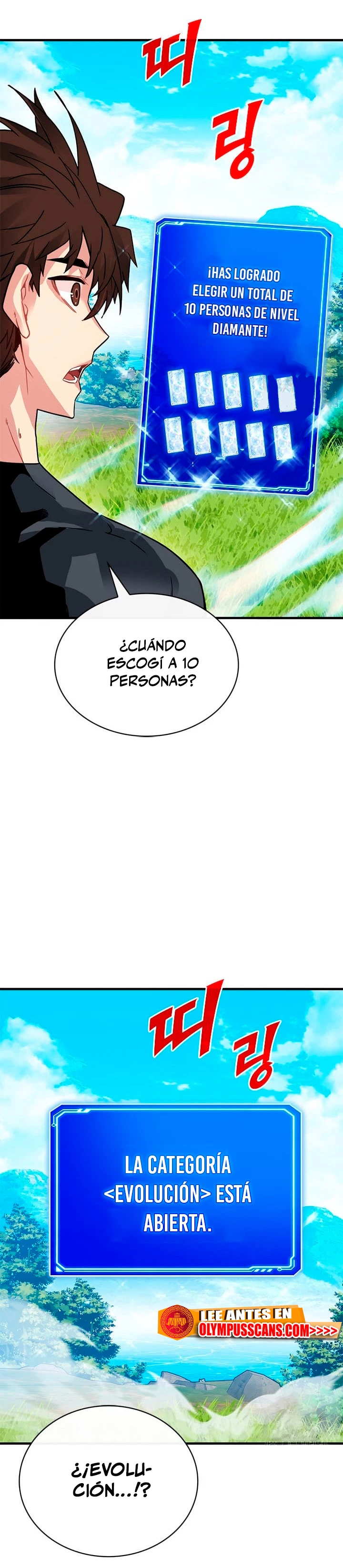 Cazador de gachas de clase SSS > Capitulo 78 > Page 241