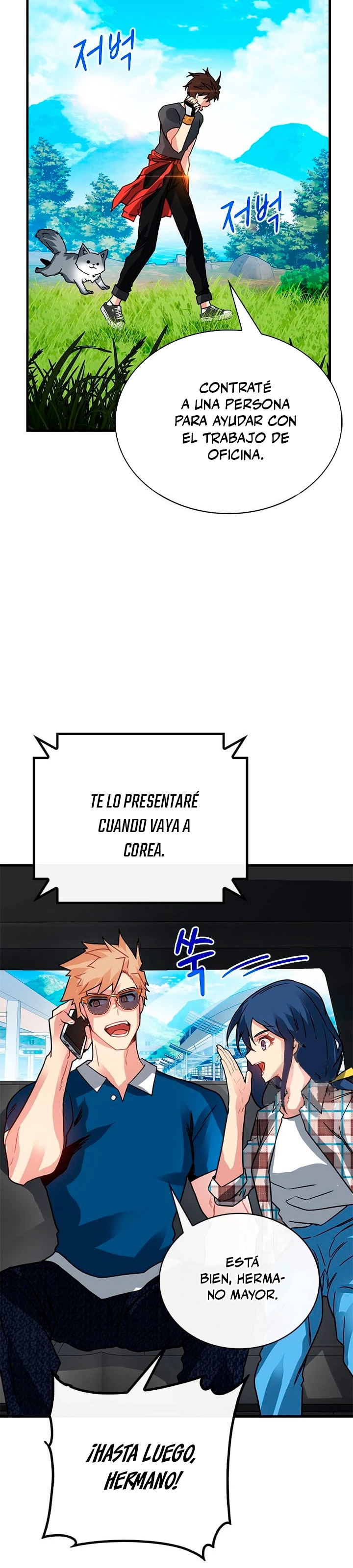 Cazador de gachas de clase SSS > Capitulo 78 > Page 381