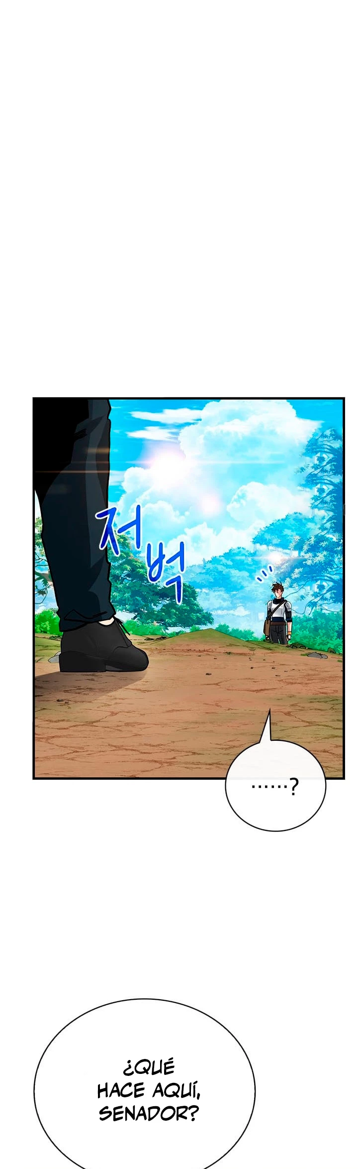 Cazador de gachas de clase SSS > Capitulo 78 > Page 401