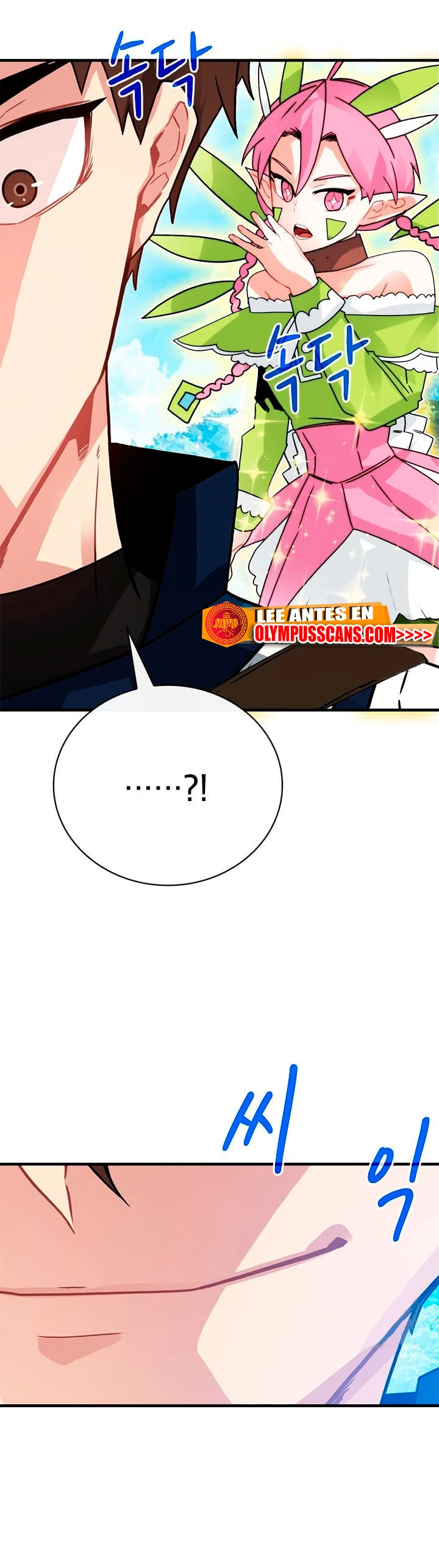 Cazador de gachas de clase SSS > Capitulo 78 > Page 451
