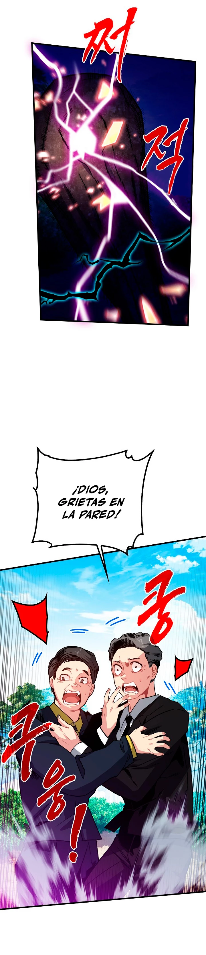 Cazador de gachas de clase SSS > Capitulo 77 > Page 21