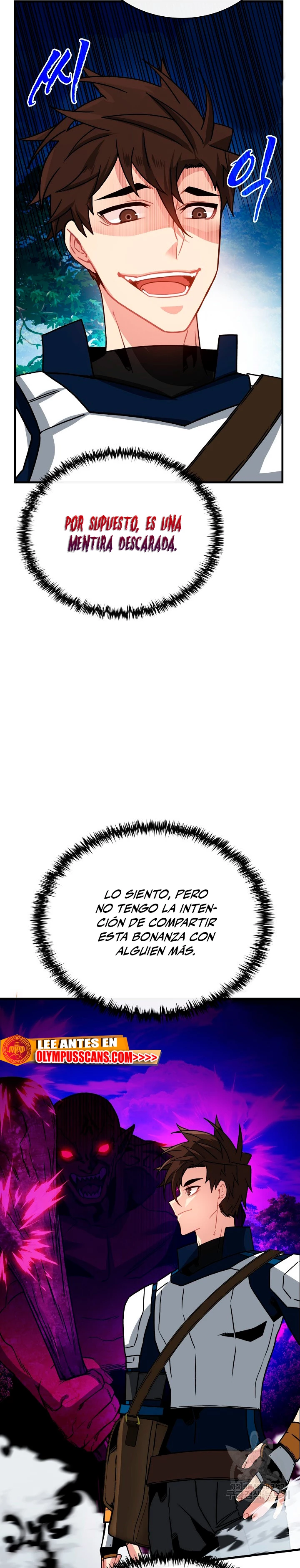 Cazador de gachas de clase SSS > Capitulo 77 > Page 71