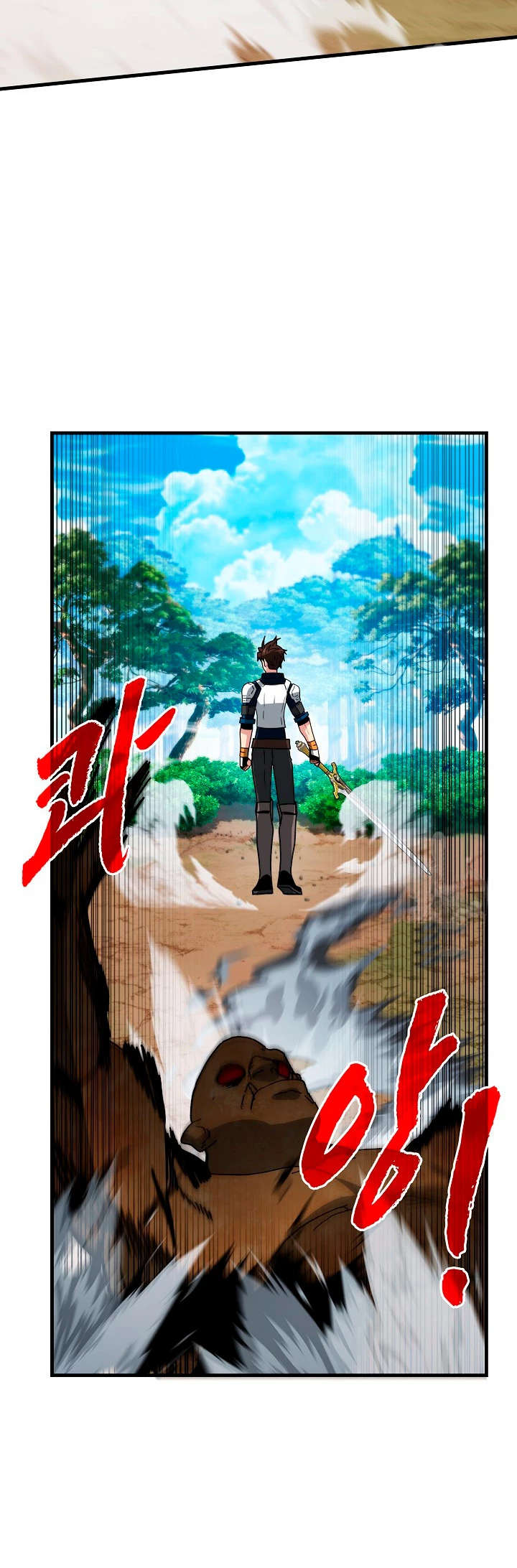 Cazador de gachas de clase SSS > Capitulo 77 > Page 221
