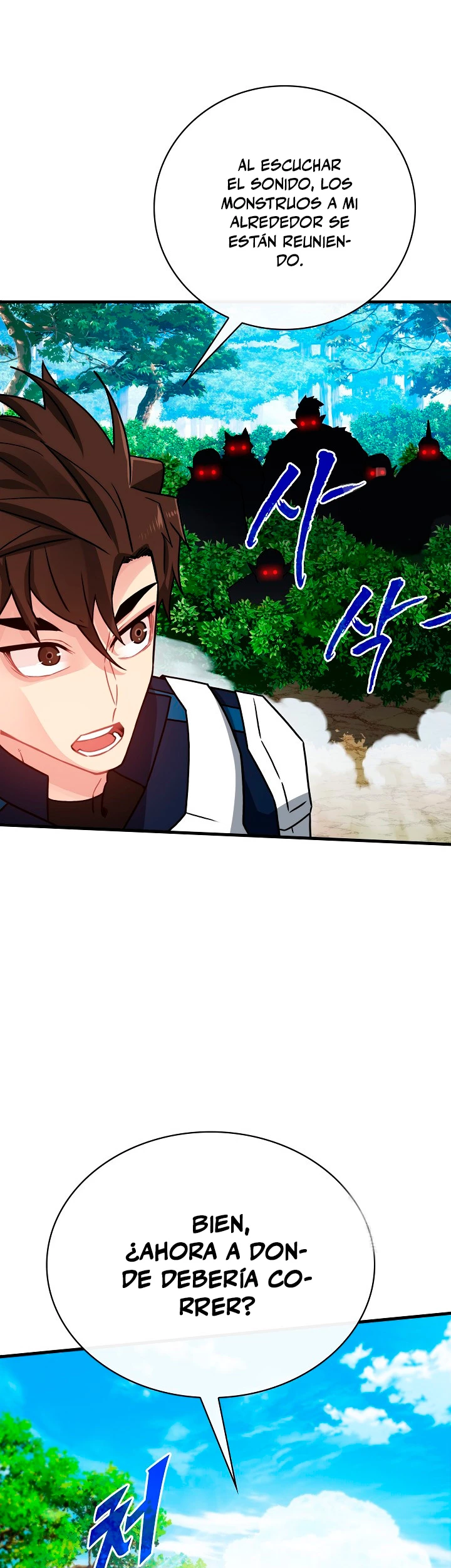 Cazador de gachas de clase SSS > Capitulo 77 > Page 311