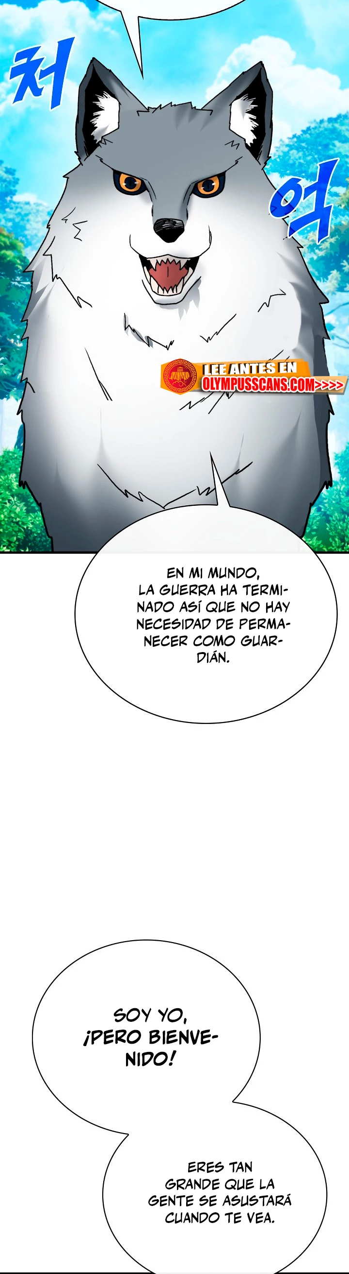 Cazador de gachas de clase SSS > Capitulo 77 > Page 491