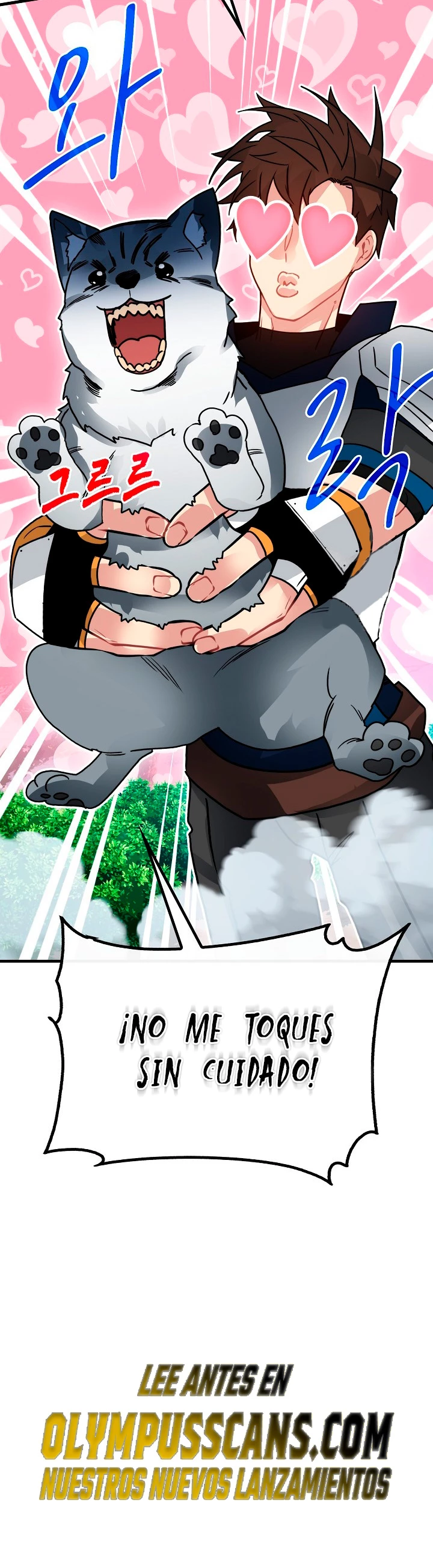 Cazador de gachas de clase SSS > Capitulo 77 > Page 521