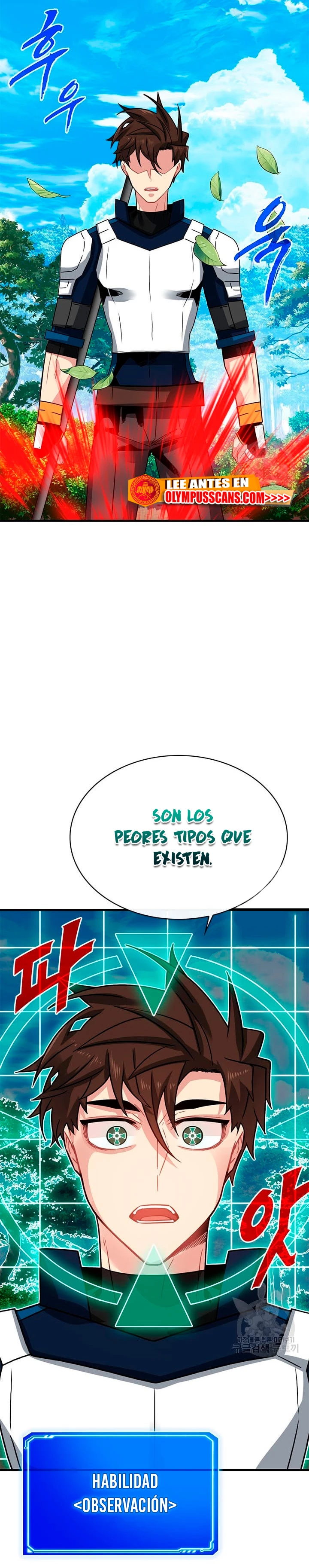 Cazador de gachas de clase SSS > Capitulo 79 > Page 281