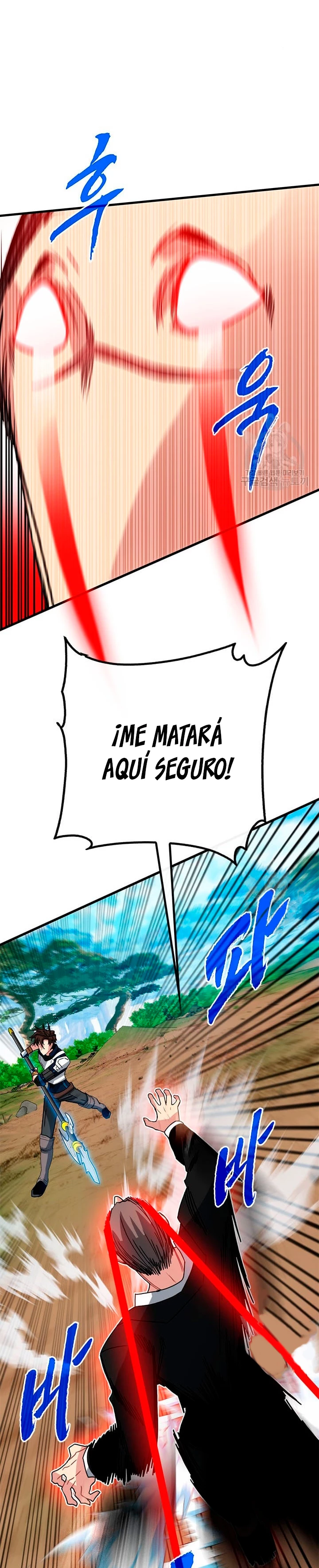 Cazador de gachas de clase SSS > Capitulo 79 > Page 371