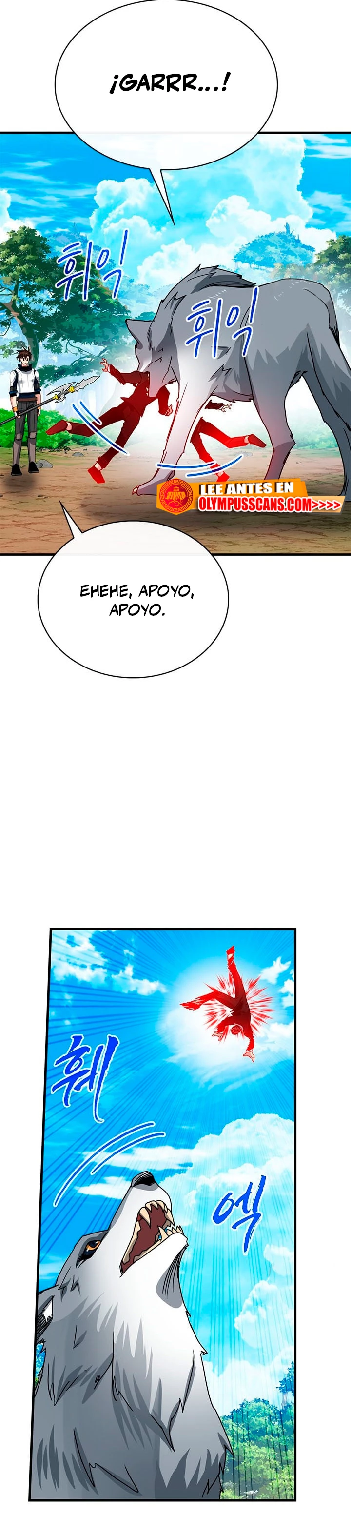 Cazador de gachas de clase SSS > Capitulo 79 > Page 411