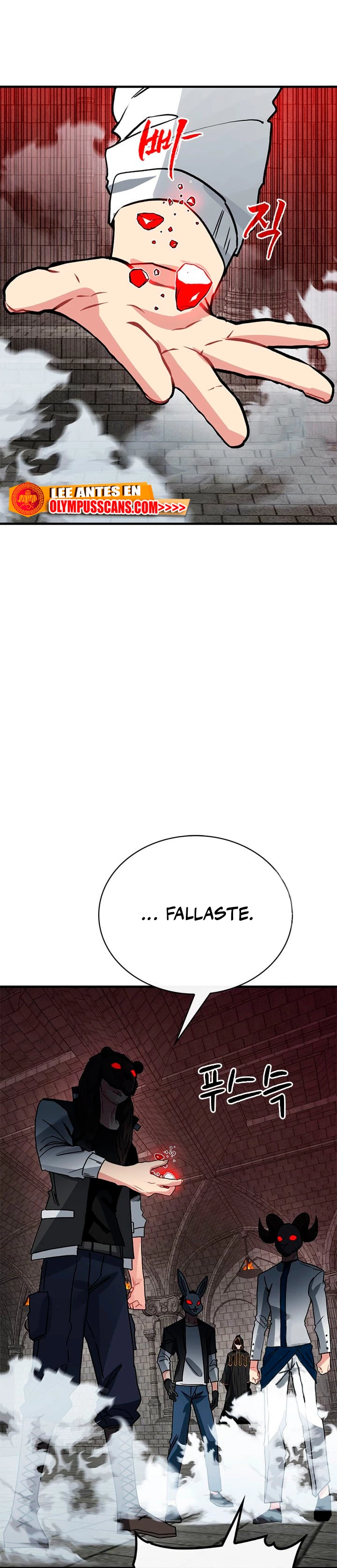 Cazador de gachas de clase SSS > Capitulo 79 > Page 441