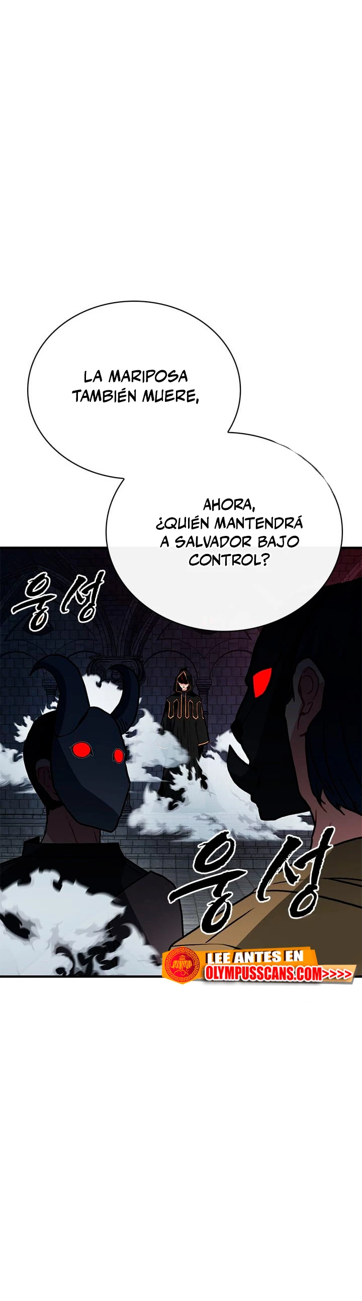 Cazador de gachas de clase SSS > Capitulo 79 > Page 461