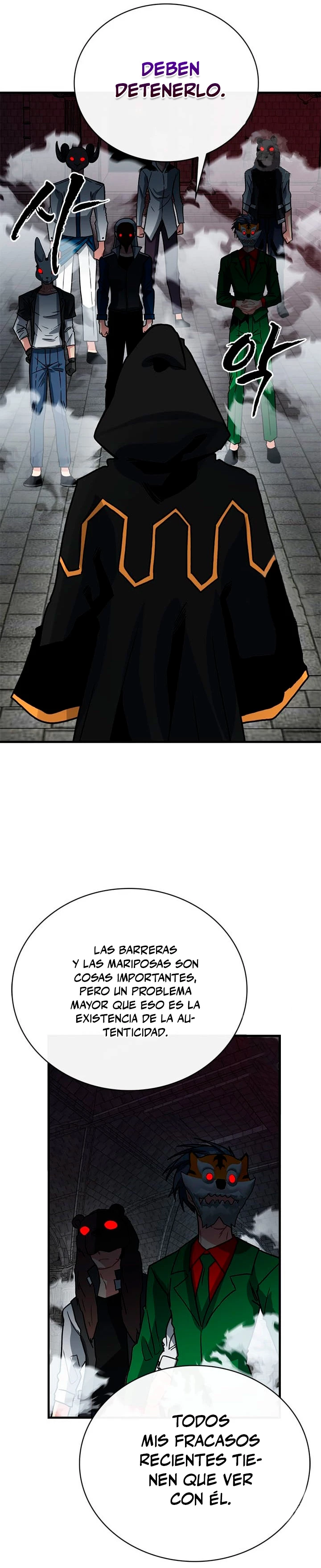 Cazador de gachas de clase SSS > Capitulo 79 > Page 471